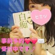 ヒメ日記 2026/02/25 11:05 投稿 もえ 麗（れい）