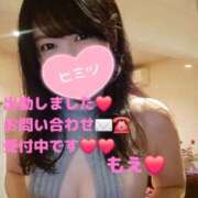 ヒメ日記 2026/02/26 09:31 投稿 もえ 麗（れい）