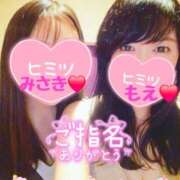 ヒメ日記 2026/02/27 21:21 投稿 もえ 麗（れい）