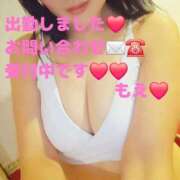 ヒメ日記 2026/03/03 09:27 投稿 もえ 麗（れい）