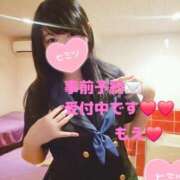 ヒメ日記 2026/03/05 13:17 投稿 もえ 麗（れい）