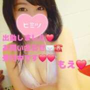 ヒメ日記 2026/03/09 09:18 投稿 もえ 麗（れい）