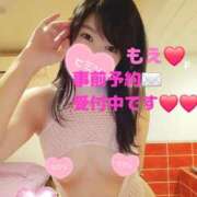 ヒメ日記 2026/03/13 12:18 投稿 もえ 麗（れい）