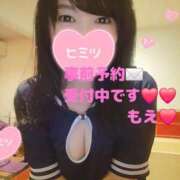 ヒメ日記 2026/03/17 23:49 投稿 もえ 麗（れい）