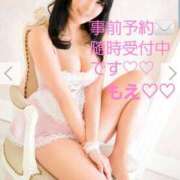 ヒメ日記 2026/03/22 08:54 投稿 もえ 麗（れい）