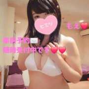 ヒメ日記 2026/04/30 12:11 投稿 もえ 麗（れい）