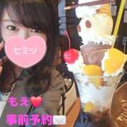 ヒメ日記 2026/05/02 10:46 投稿 もえ 麗（れい）