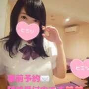 ヒメ日記 2026/05/07 11:34 投稿 もえ 麗（れい）