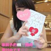 もえ 事前予約💌💭随時受付中です❣️読書とスイーツと 麗（れい）