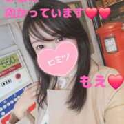 ヒメ日記 2026/06/08 08:08 投稿 もえ 麗（れい）