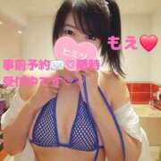 ヒメ日記 2026/06/12 14:43 投稿 もえ 麗（れい）