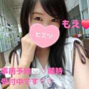 ヒメ日記 2026/06/15 09:42 投稿 もえ 麗（れい）