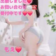 ヒメ日記 2026/06/23 09:29 投稿 もえ 麗（れい）