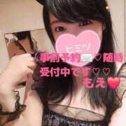 もえ 事前予約💌💭受付中です❣️夏の風物詩🎋 麗（れい）