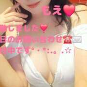 ヒメ日記 2026/09/14 09:37 投稿 もえ 麗（れい）