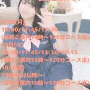 ヒメ日記 2026/09/25 15:12 投稿 もえ 麗（れい）