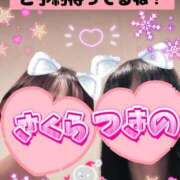 ヒメ日記 2025/01/05 09:57 投稿 つきの 麗（れい）