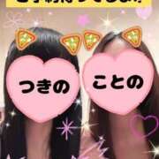 ヒメ日記 2025/01/11 09:27 投稿 つきの 麗（れい）