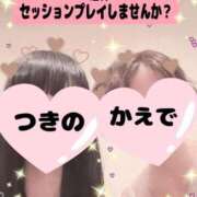 ヒメ日記 2025/01/12 09:16 投稿 つきの 麗（れい）