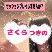 ヒメ日記 2025/01/15 10:49 投稿 つきの 麗（れい）