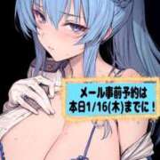 ヒメ日記 2025/01/16 12:12 投稿 つきの 麗（れい）