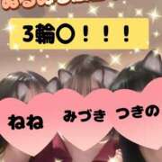 ヒメ日記 2025/01/17 13:55 投稿 つきの 麗（れい）