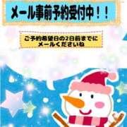 ヒメ日記 2025/01/21 13:08 投稿 つきの 麗（れい）