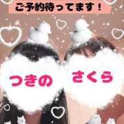 ヒメ日記 2025/01/21 16:12 投稿 つきの 麗（れい）
