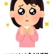 ヒメ日記 2025/01/25 08:47 投稿 つきの 麗（れい）