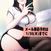 ヒメ日記 2025/01/29 12:51 投稿 つきの 麗（れい）