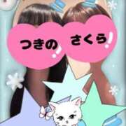 ヒメ日記 2025/01/31 10:46 投稿 つきの 麗（れい）