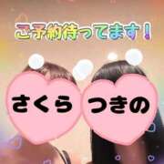 ヒメ日記 2025/02/04 13:08 投稿 つきの 麗（れい）