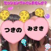 ヒメ日記 2025/02/07 12:44 投稿 つきの 麗（れい）