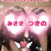 ヒメ日記 2025/02/14 15:52 投稿 つきの 麗（れい）