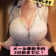 ヒメ日記 2025/02/18 20:18 投稿 つきの 麗（れい）