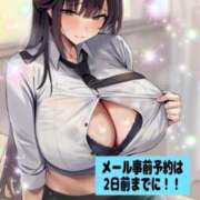 ヒメ日記 2025/02/20 13:40 投稿 つきの 麗（れい）