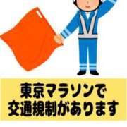 ヒメ日記 2025/02/27 18:44 投稿 つきの 麗（れい）