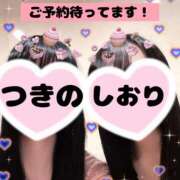 ヒメ日記 2025/03/04 15:12 投稿 つきの 麗（れい）