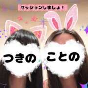 ヒメ日記 2025/03/14 14:35 投稿 つきの 麗（れい）