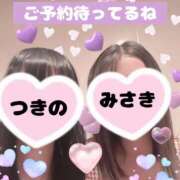 ヒメ日記 2025/03/19 11:57 投稿 つきの 麗（れい）