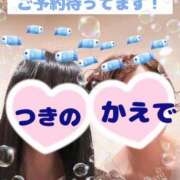 ヒメ日記 2025/05/03 12:31 投稿 つきの 麗（れい）