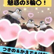 ヒメ日記 2025/05/04 15:00 投稿 つきの 麗（れい）