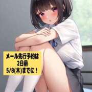 ヒメ日記 2025/05/06 19:07 投稿 つきの 麗（れい）