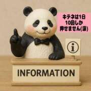 ヒメ日記 2025/05/21 14:35 投稿 つきの 麗（れい）