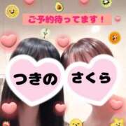 ヒメ日記 2025/06/18 16:29 投稿 つきの 麗（れい）