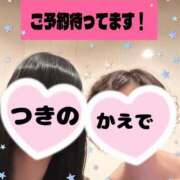 ヒメ日記 2025/06/21 10:39 投稿 つきの 麗（れい）