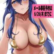 ヒメ日記 2025/06/25 15:31 投稿 つきの 麗（れい）