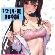 ヒメ日記 2025/07/09 16:03 投稿 つきの 麗（れい）