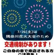 ヒメ日記 2025/07/12 10:13 投稿 つきの 麗（れい）