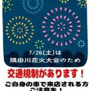 ヒメ日記 2025/07/23 06:55 投稿 つきの 麗（れい）